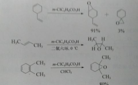 氧化剂直接氧化反应之过氧酸氧化反应